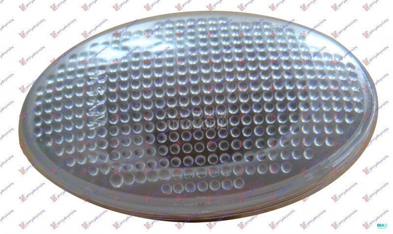 MIGAVAC U KRILU BELI