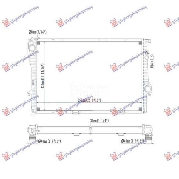 HLADNJAK MOTORA BENZIN