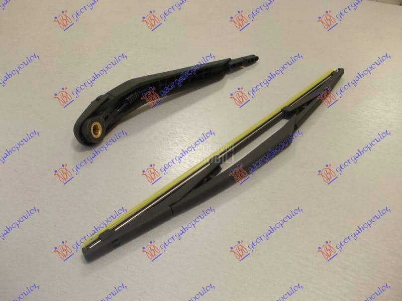 ZADNJI BRISAC KOMPLET 360mm