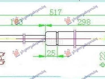 AMORTIZER GEPEK VRATA 640... za Renault Scenic od 2003. do 2009. god.
