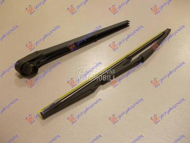 ZADNJI BRISAC KOMPLET 330mm za Fiat Uno od 1989. do 1993. god.