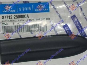 LAJSNA BLATOBRANA Desno za Hyundai Accent od 1999. do 2002. god.