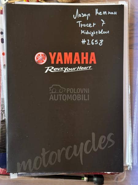 Yamaha tracer 7