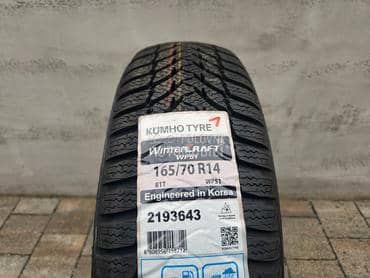 Kumho 165/70 R14 Zimska