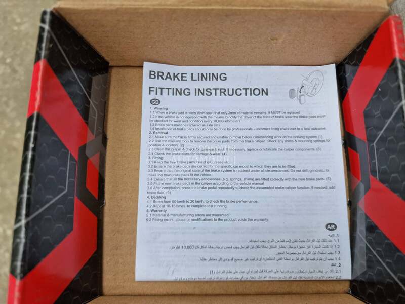 Pločice zadnje za Astru G/Zafi