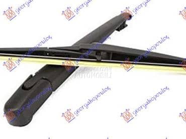 ZADNJI BRISAC KOMPLET 305mm za Toyota RAV 4 od 2000. do 2005. god.