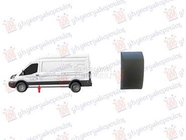 LAJSNA STUBA PREDNJIH... za Ford Transit Connect za 2019. god.