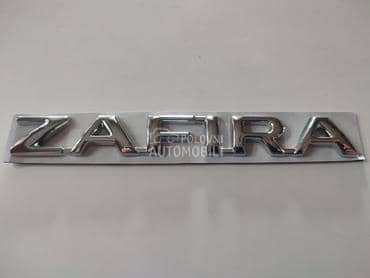 Natpis na gepek vratima za Opel Zafira
