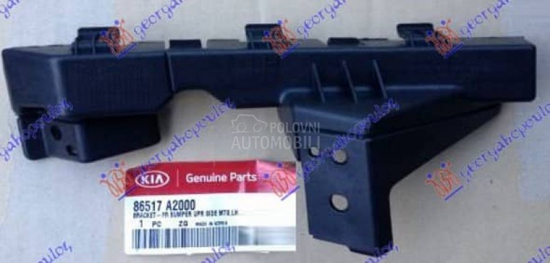 NOSAC PREDNJEG BRANIKA...