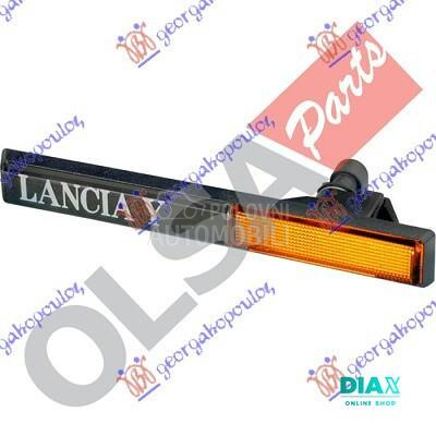 MIGAVAC U KRILU ZUTI (SA LAJSN