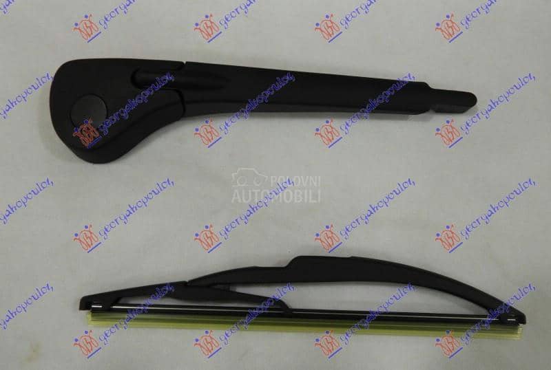 ZADNJI BRISAC KOMPLET 260mm