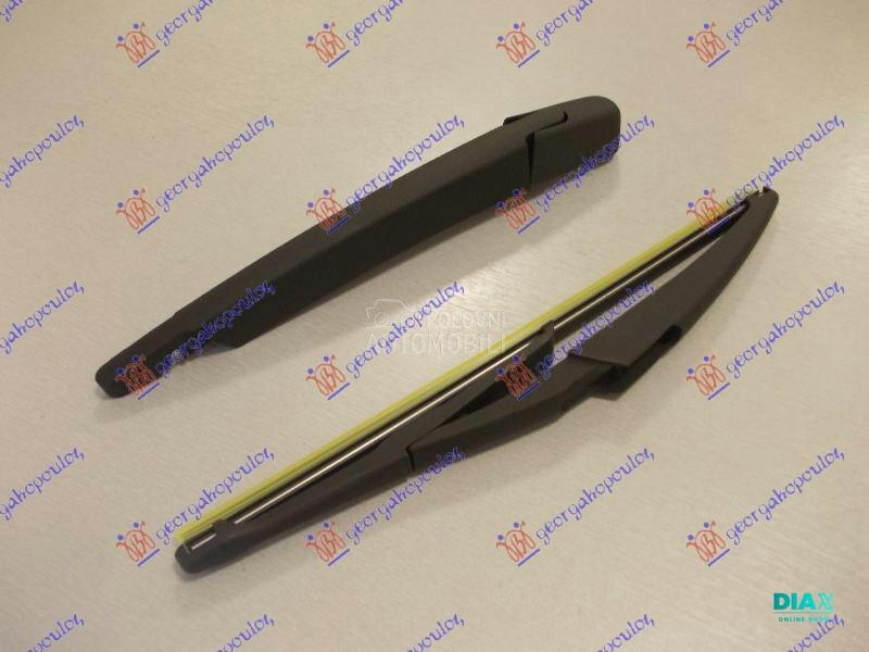 ZADNJI BRISAC KOMPLET 290mm