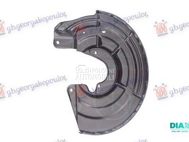 ZASTITA ZADNJEG KOCIONOG DISKA za Citroen C5 od 2001. do 2004. god.