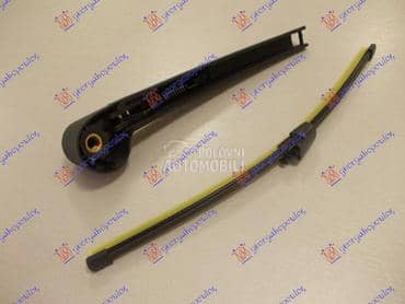 ZADNJI BRISAC KOMPLET 330mm za Volkswagen Polo od 2005. do 2009. god.