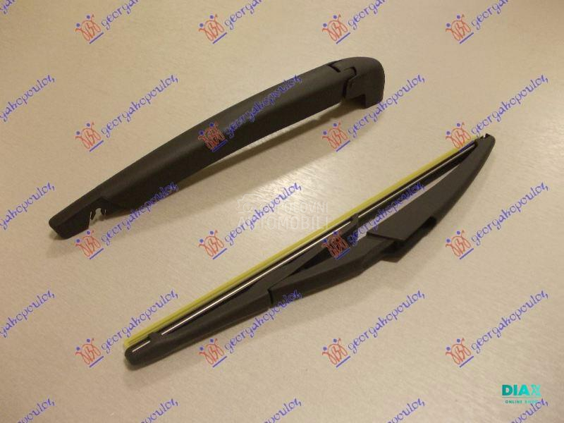 ZADNJI BRISAC KOMPLET 290mm