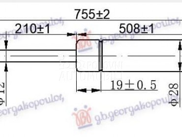 AMORTIZER GEPEK VRATA 1130... za Volkswagen Ostalo od 2010. do 2015. god.
