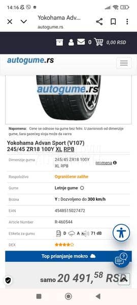 Yokohama 245/45 R18 Letnja