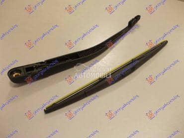 ZADNJI BRISAC KOMPLET 405mm za Rover 200 od 1996. do 1999. god.