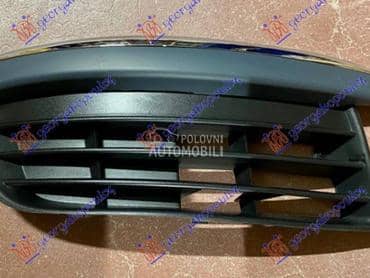 RESETKA PREDNJEG BRANIKA Desno za Volkswagen Golf 5 od 2007. do 2009. god.