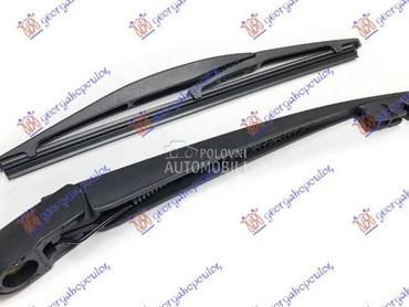 ZADNJI BRISAC KOMPLET 260mm za Mazda 5 od 2015. do 2019. god.