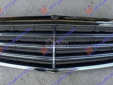 PVC MASKA KOMPLET za Mercedes Benz E Klasa od 2016. do 2020. god.