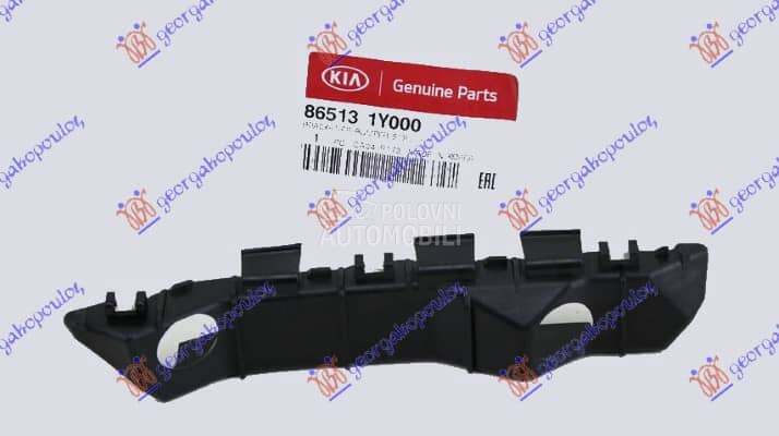 NOSAC PREDNJEG BRANIKA...