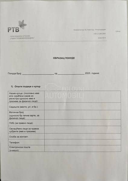 Fiat Doblo 1.3