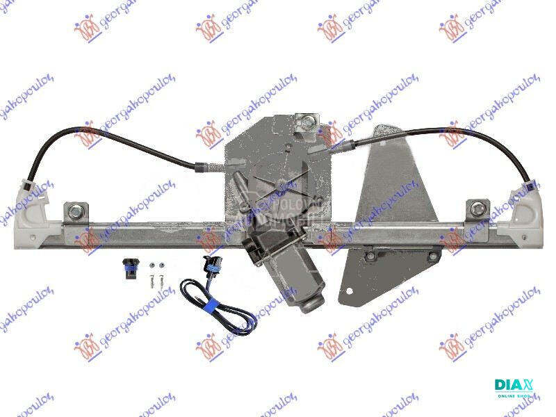 PODIZAC PREDNJEG PROZORA ELEKT