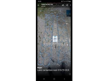 Novi lanci slovenački