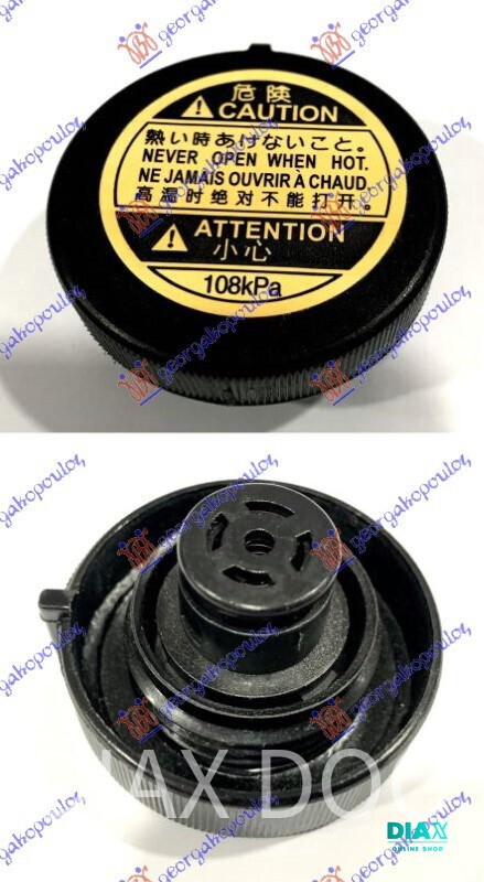 POKLOPAC POSUDE ZA ANTIFRIZ (1 za Toyota Corolla od 2007. do 2011. god.