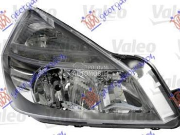 FAR ELEKTRICNI 2010- (VALEO) za Renault Espace od 2003. do 2012. god.