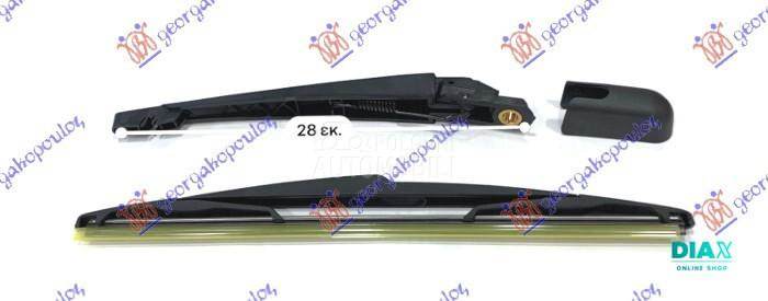 ZADNJI BRISAC KOMPLET H/B (3/5