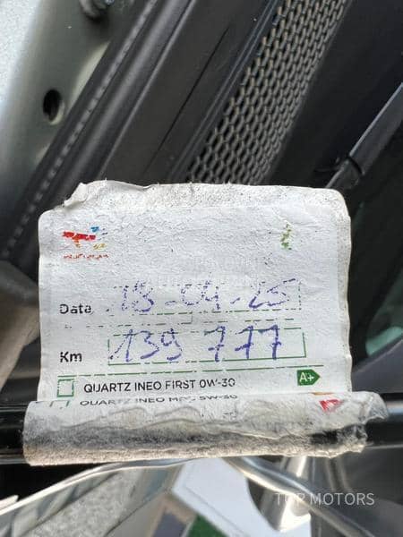 Peugeot 208 V,SERVIS I LANAC 8mm