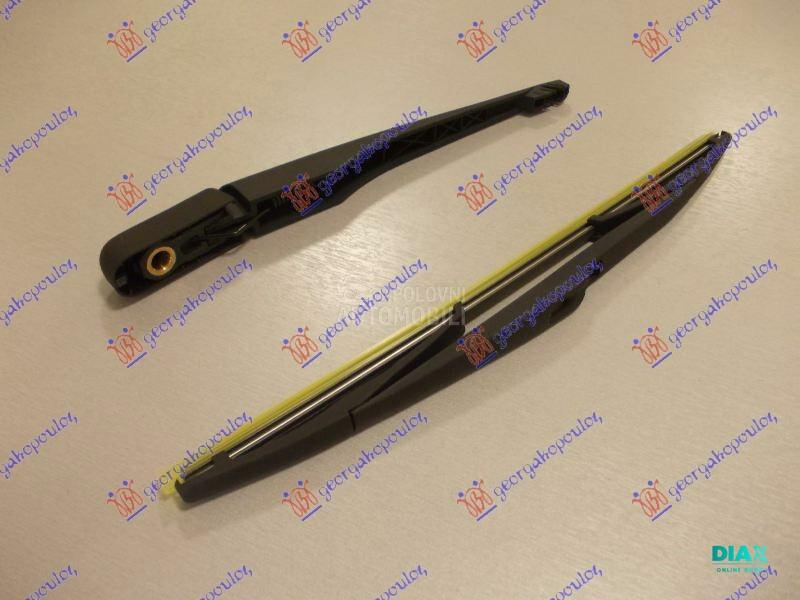 ZADNJI BRISAC KOMPLET 350mm