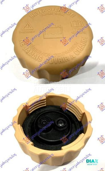 POKLOPAC POSUDE ZA ANTIFRIZ (1