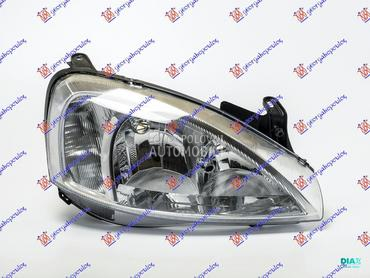 FAR ELEKTRICNI -2002 (VALEO TI za Opel Corsa C od 2000. do 2006. god.