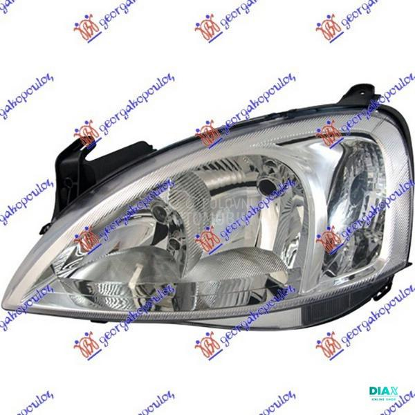 FAR ELEKTRICNI 2004- (H7/H1) (