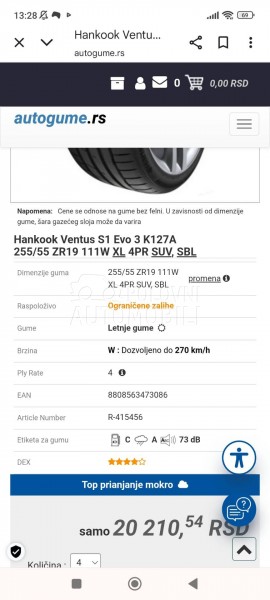 Hankook 255/55 R19 Letnja
