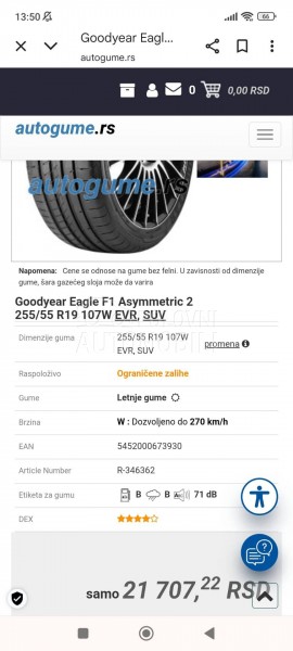 Goodyear 255/55 R19 Letnja