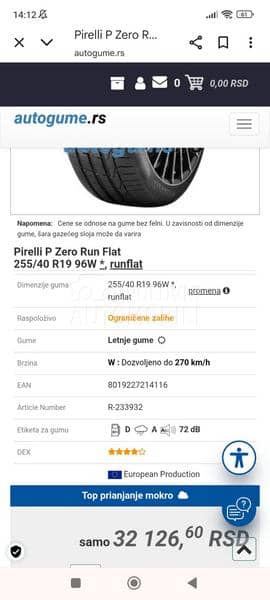 Pirelli 255/40 R19 Letnja