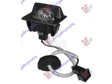 SVETLO TABLICE za Fiat Uno od 1989. do 1993. god.