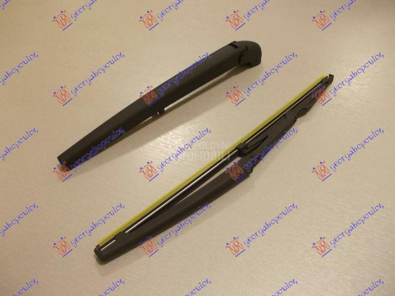 ZADNJI BRISAC KOMPLET 330mm