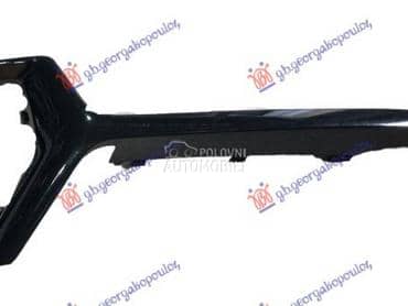 LAJSNA RESETKE PREDNJEG... za Volvo XC90 od 2014. do 2020. god.