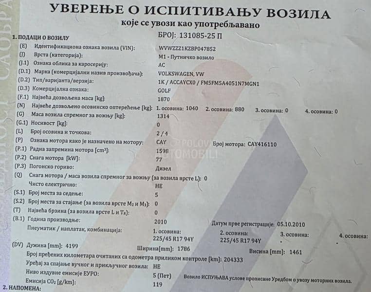 Volkswagen Golf 6 1.6 TDI