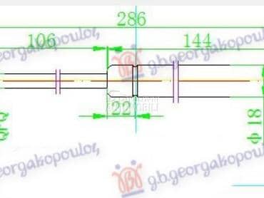 AMORTIZER GEPEK VRATA 600... za Seat Cordoba od 2002. do 2008. god.