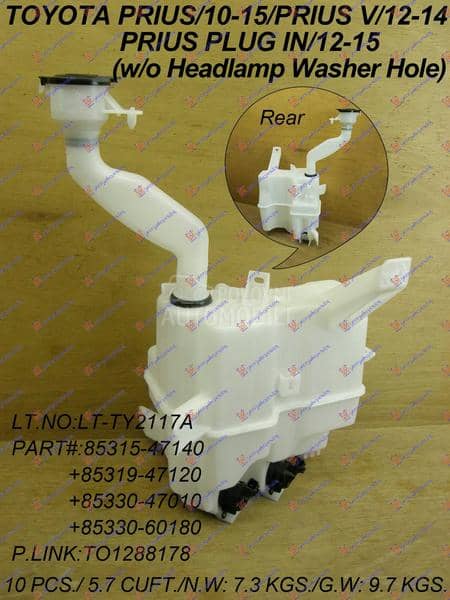 POSUDA ZA TECNOST BRISACA