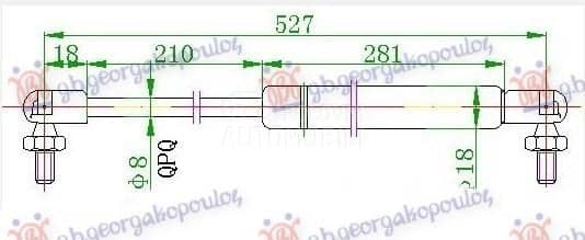 AMORTIZER GEPEK VRATA 450...