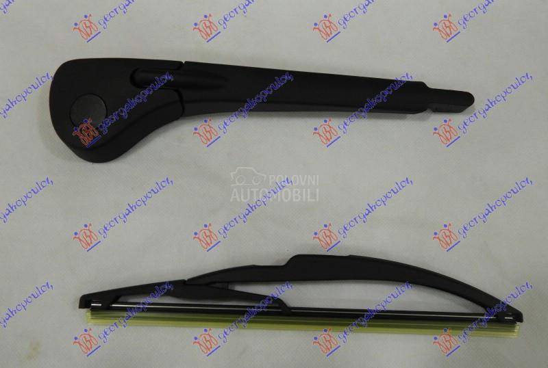 ZADNJI BRISAC KOMPLET 260mm