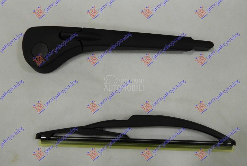 ZADNJI BRISAC KOMPLET 260mm