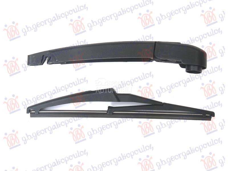 ZADNJI BRISAC KOMPLET 300mm